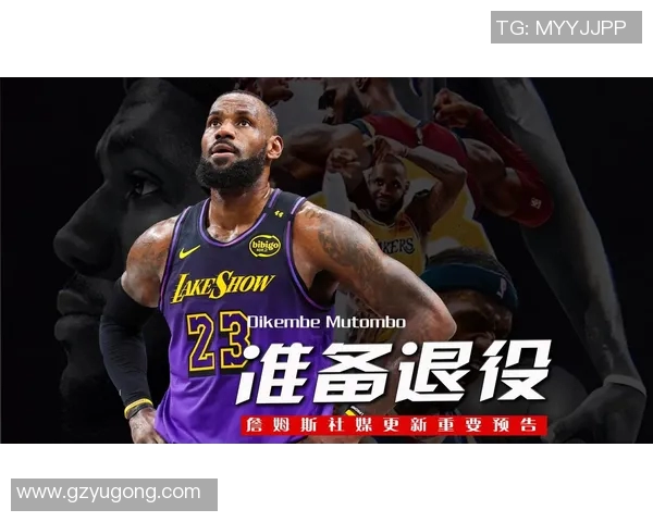 篮球明星三元的传奇之路与辉煌成就揭秘
